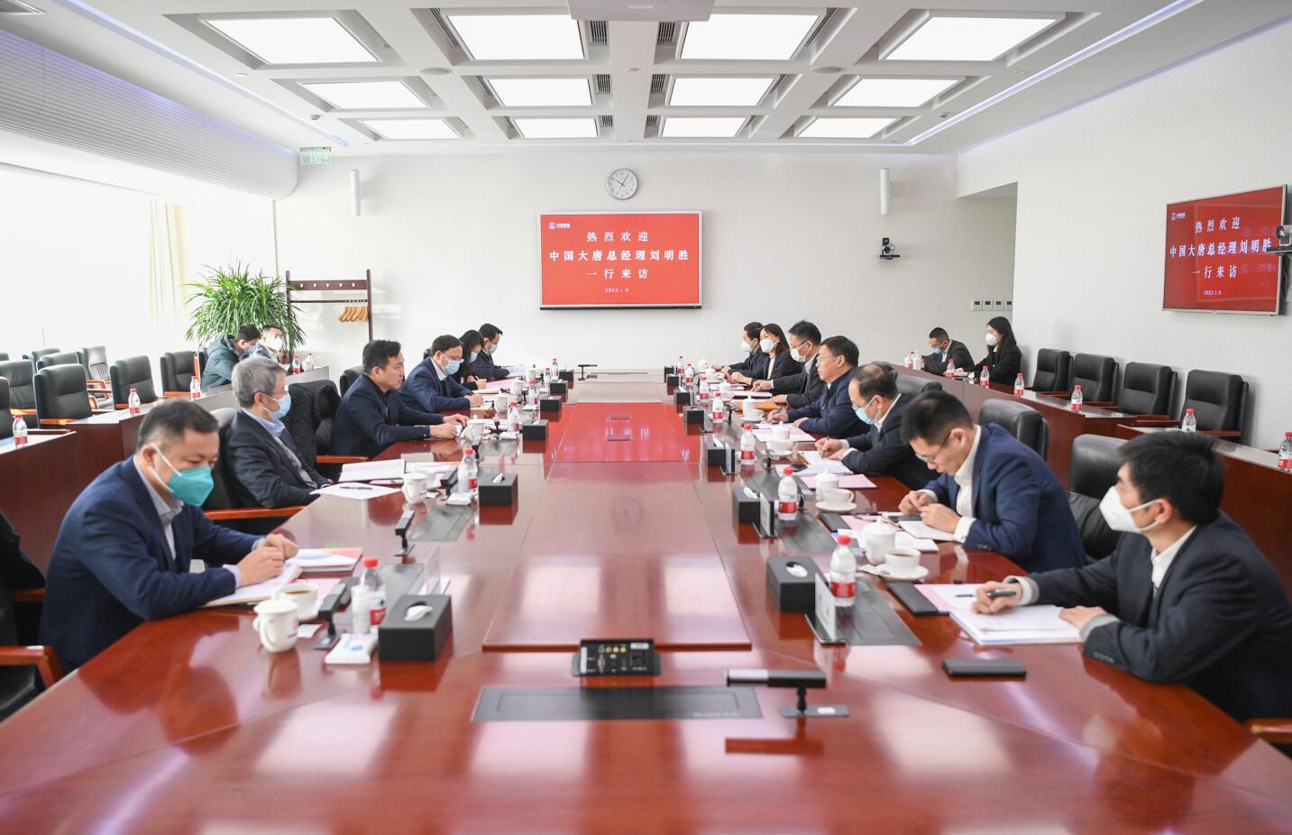 大唐集團公司總經理、黨組副書記劉明勝拜訪中國誠通黨委書記、董事長朱碧新