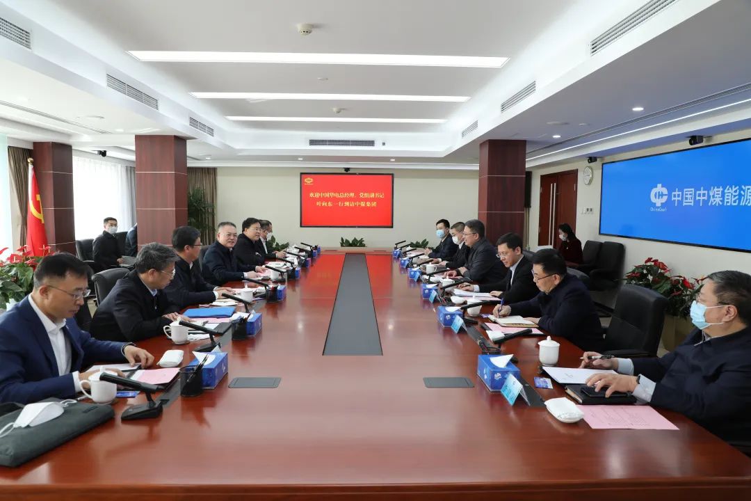 華電集團黨組副書記、總經(jīng)理葉向東與中煤集團黨委書記、董事長王樹東舉行會談