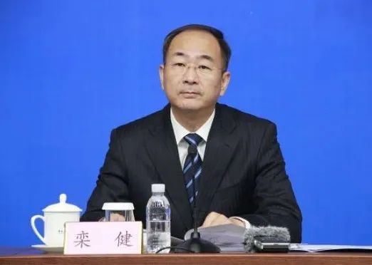 原山東省能源局黨組書記、局長欒健調任山東國投