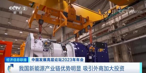 我國新能源產業鏈優勢明顯 吸引外商投資加碼