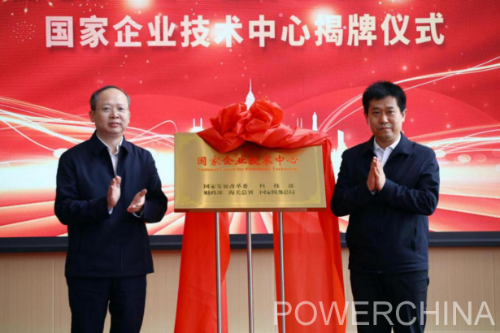 中國電建黨委常委、副總經(jīng)理徐鵬程與長春市委副書記、市長王子聯(lián)會(huì)談