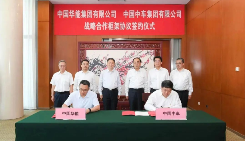 中國華能與中國中車集團簽署戰略合作協議