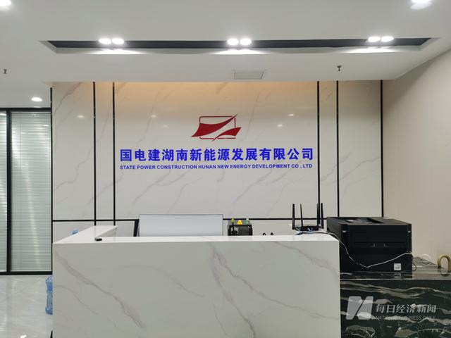 假國企！國電建貴州“手握”近600億元項目能否兌現?