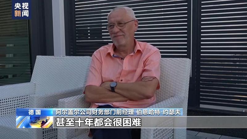 德國深陷能源危機，汽車供應商接連“熄火”