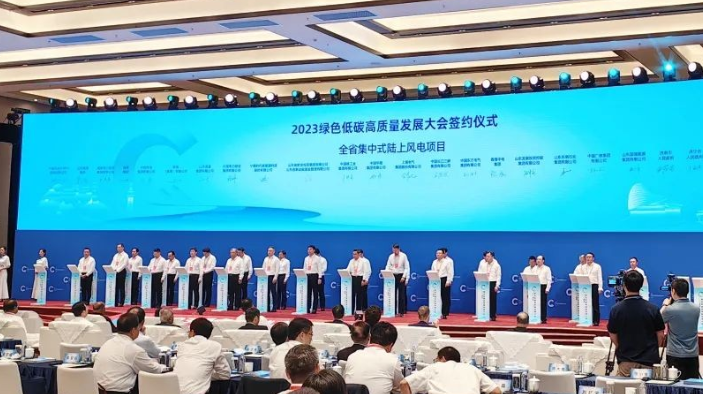 總投資26.7億元！山東國瑞能源集團簽約345MW風電項目