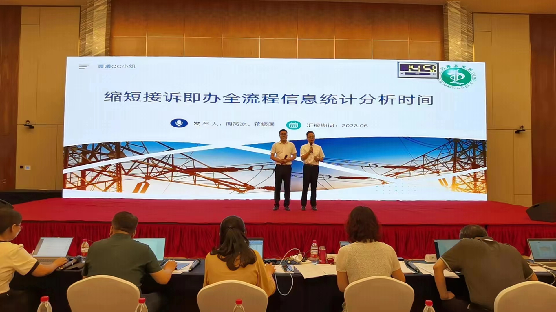 呼和浩特供電公司調度管理處QC成果再創佳績