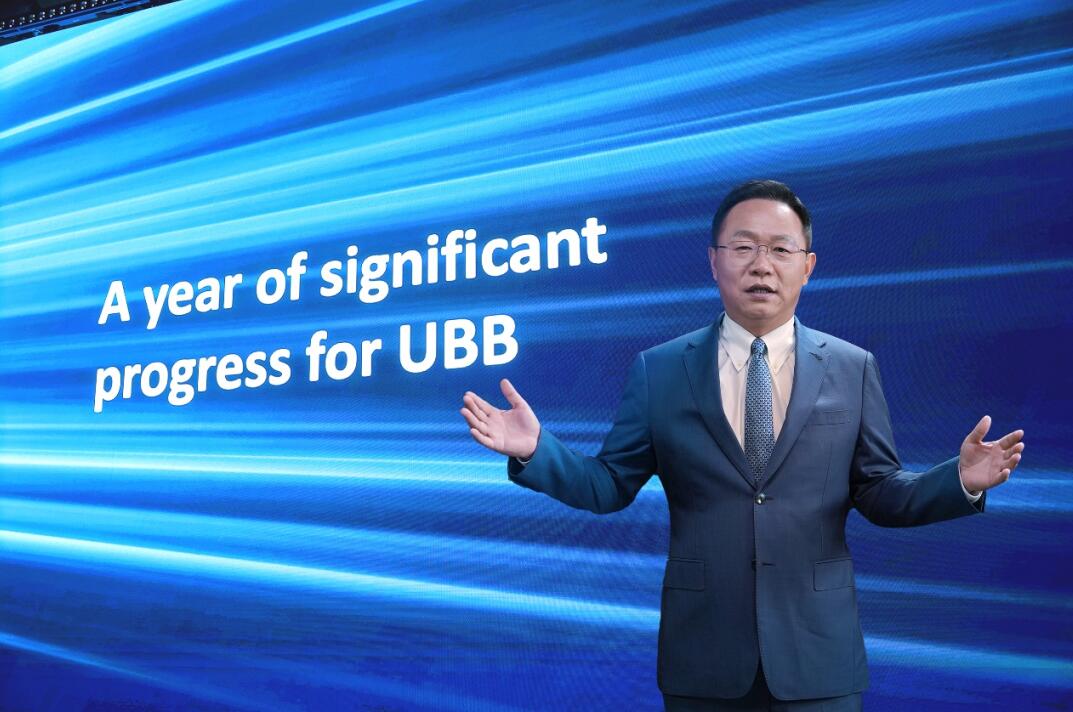 華為汪濤：5.5G時代UBB目標網，躍升數字生產力