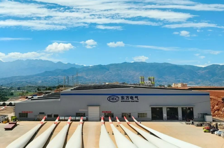 東方風電葉片產業鹽源項目部完成華電520MW項目葉片交付