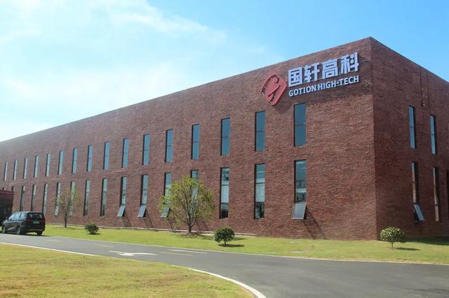 國軒高科與晉景新能在香港成立低碳研究院，儲能業務布局全球