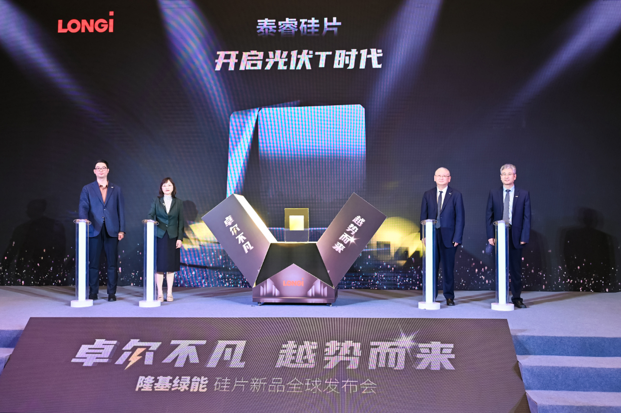 隆基泰睿硅片正式發(fā)布 ，實(shí)現(xiàn)硅片創(chuàng)新重大突破!