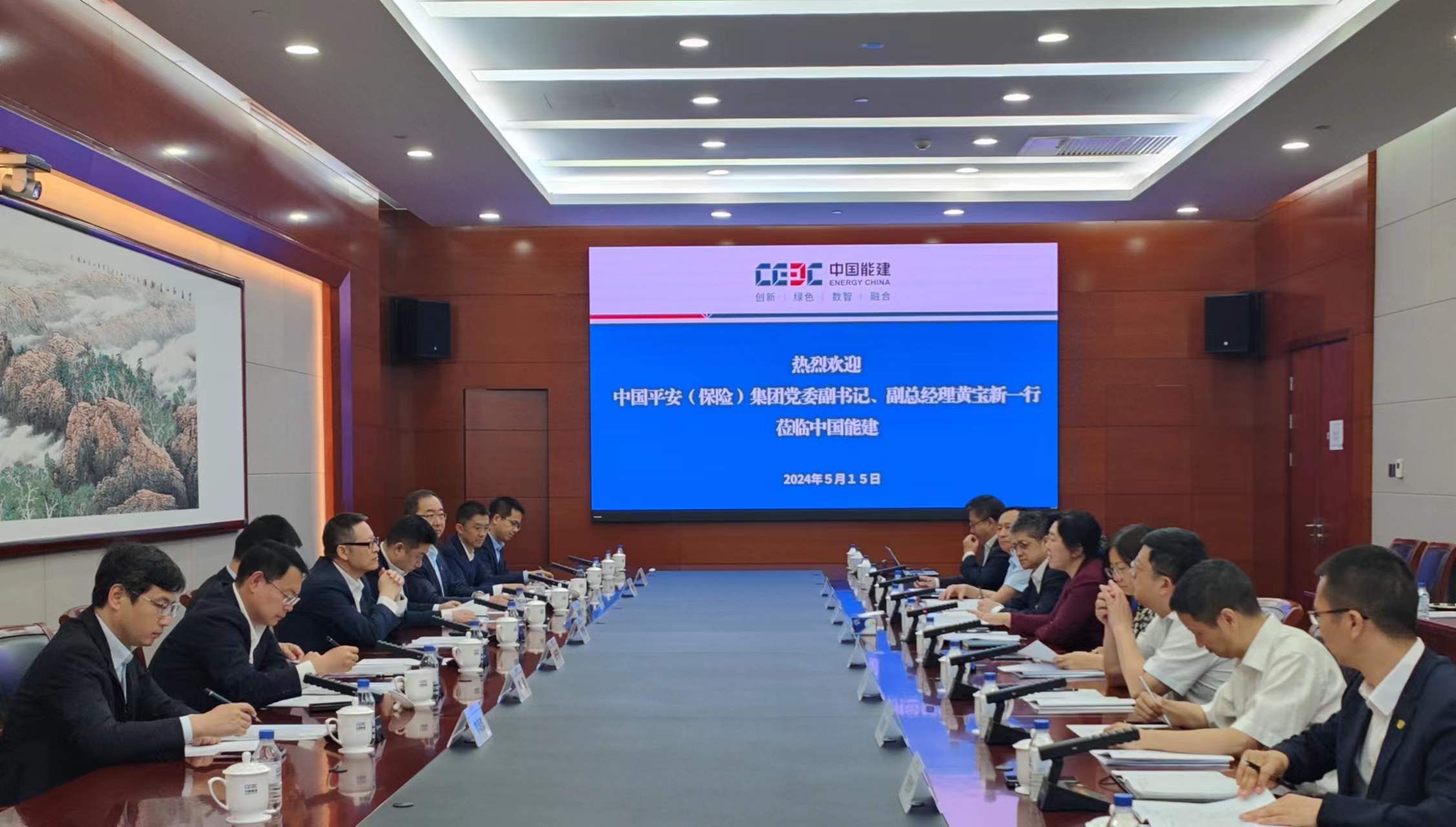 中國(guó)能建黨委常委、總會(huì)計(jì)李麗娜與中國(guó)平安集團(tuán)黨委副書記、副總經(jīng)理黃寶新會(huì)談