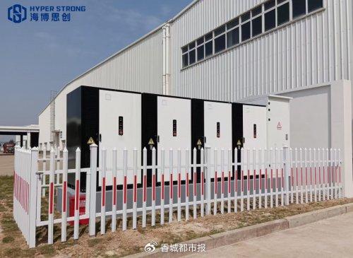 吉利汽車臨海儲能項目成功并網，海博思創提供系統解決方案