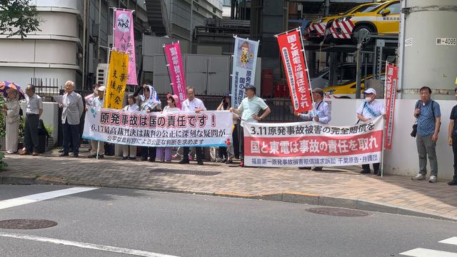 日本高法曾判福島核事故政府無責，兩年后民眾抗議