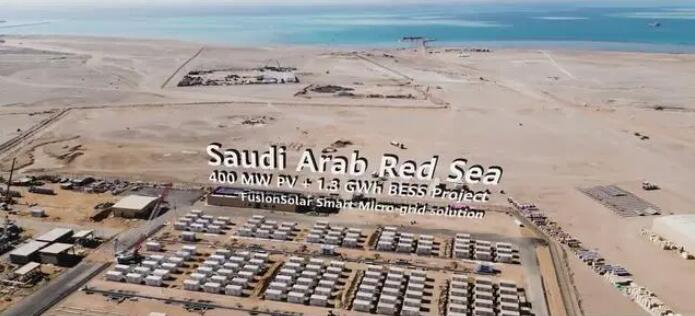 華為在沙特紅海建全球最大離網電池儲能系統