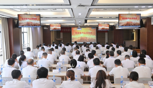 明底線知敬畏，江西水電召開黨紀學習教育警示教育大會
