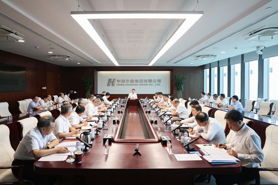 華能黨組傳達學習黨的二十屆三中全會精神