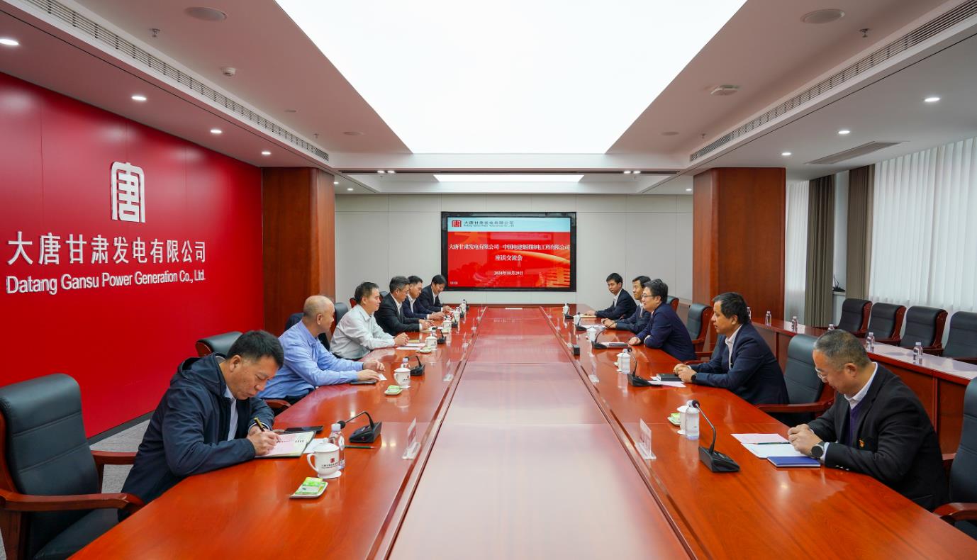 大唐甘肅公司黨委書記、董事長王國金會見中電建核電公司黨委書記、董事長岳增智