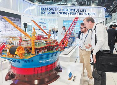 攜手推動能源轉型和可持續發展