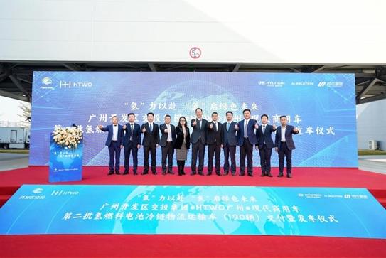 “氫”裝上陣，碩果連連 現代汽車氫能在華落地成果斐然