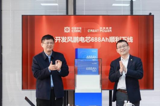 中車×鵬輝聯(lián)合開發(fā)風(fēng)鵬電芯688Ah順利下線，儲(chǔ)能邁入“雙六時(shí)代”