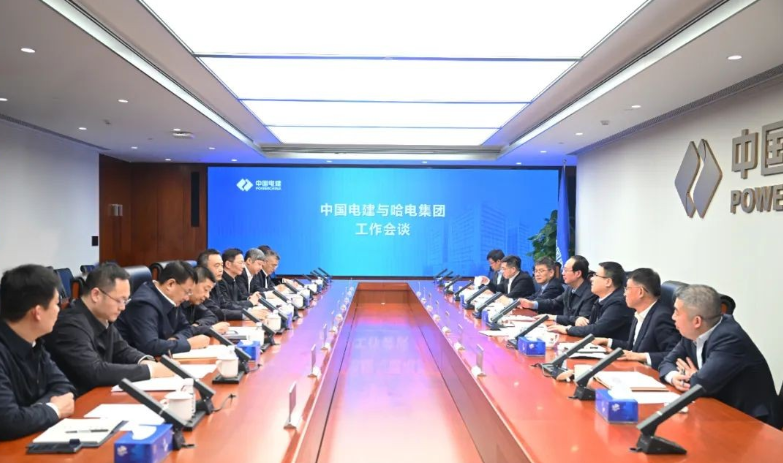 中國電建黨委書記、董事長丁焰章與哈電集團董事長曹志安、總經(jīng)理黃偉會談