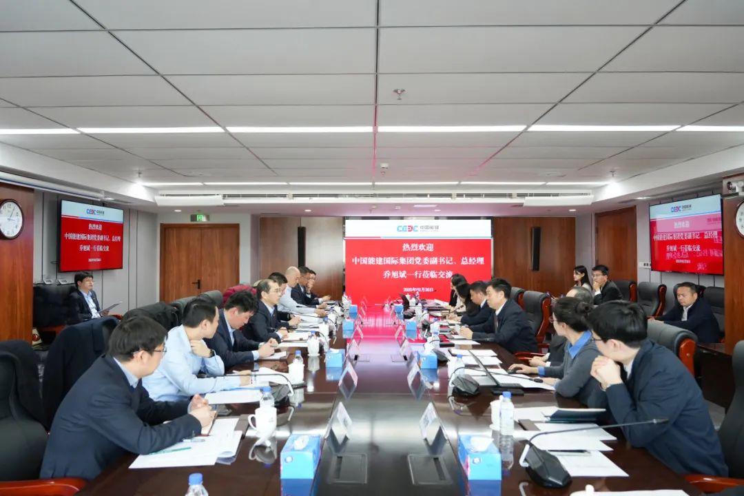 能建國際黨委副書記喬旭斌率團到中國能建數科集團對接新型儲能業務