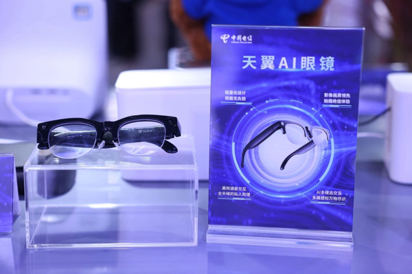 中國電信天翼AI發(fā)布首款AI眼鏡 星辰大模型開啟第一視角智能交互新時代