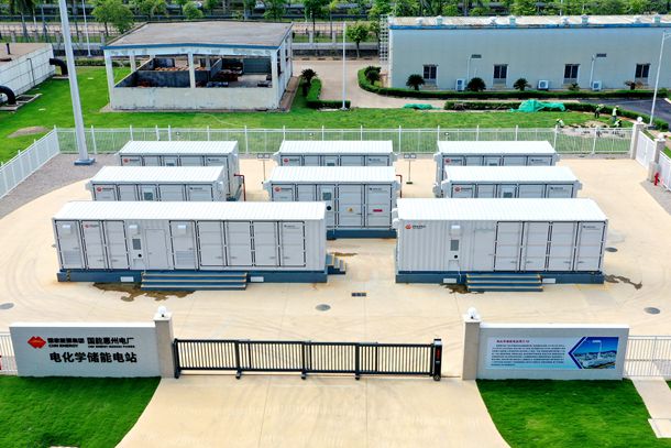 國能廣東公司“火儲調(diào)頻”科技成果達國際領先