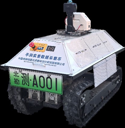 中電建北京院研制的平洞實(shí)景數(shù)據(jù)采集車問世，地下空間勘測邁入數(shù)字化新階段