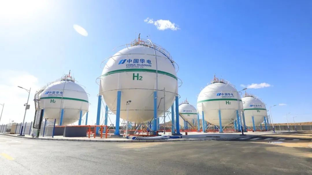 中國華電打造綠氫全產業鏈建設標桿企業