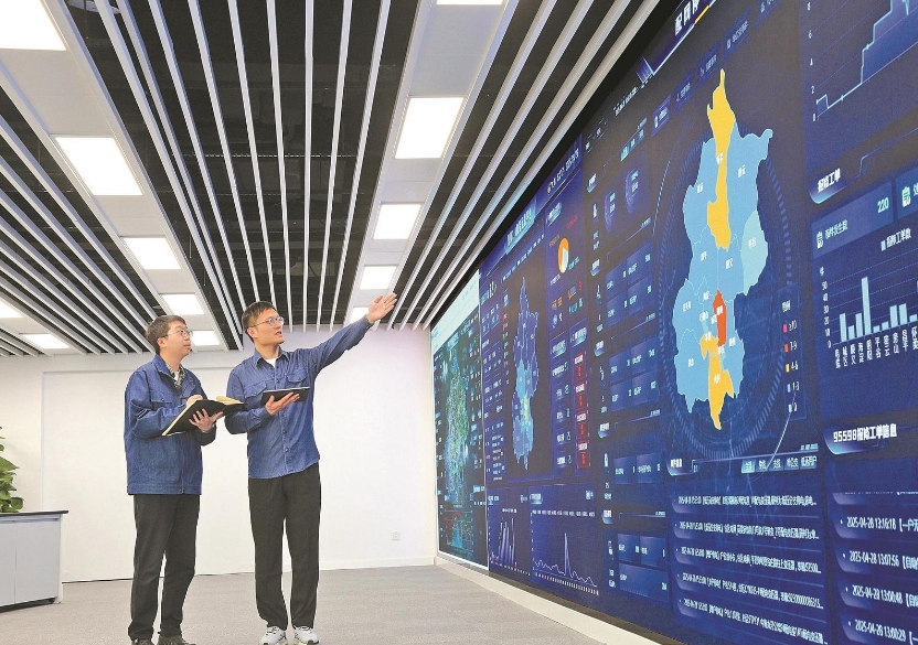 國網北京電力：人工智能融合應用 實現用電“未訴先辦”